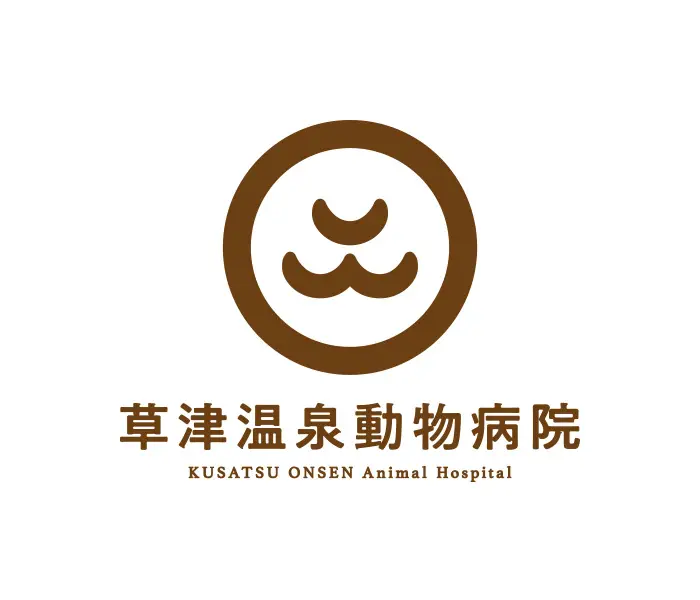 草津温泉動物病院 ロゴ